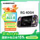 ANBERNIC安伯尼克新款RG 406H高清4英寸IPS觸摸屏安卓13掌機(jī)便攜復(fù)古游戲機(jī)WIFI可串流投屏接藍(lán)牙手柄 紫透 RG406H標(biāo)配+256GTF卡套餐