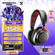 賽睿（SteelSeries）寒冰Nova7 Faze Clan無(wú)線(xiàn)電競(jìng)游戲頭戴式耳機(jī) 無(wú)線(xiàn)/藍(lán)牙/有線(xiàn)三模耳麥7.1環(huán)繞聲CS 適配三角洲行動(dòng)