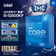 英特爾(Intel) i5-12600KF 酷睿12代 處理器 10核16線程 單核睿頻至高可達4.9Ghz 20M三級緩存 盒裝CPU