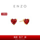 周大福ENZO 經(jīng)典彩寶18K金愛心石榴石耳釘(一對)EZV536生日禮物 定價