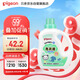貝親嬰兒洗衣液（清新果香）1.5L 全家可用 老品升級