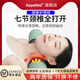 APPELLES頸椎枕頭成人兒童深度睡眠蕎麥枕熱敷睡覺(jué)專用枕支撐頸椎按摩器老人保護(hù)頸椎加熱圓柱護(hù)頸枕送禮物 淺豆綠【按摩+熱敷+充氣+磁療】