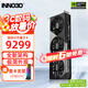 映眾（Inno3D）RTX 5080 曜夜X3 超級(jí)冰龍 16G 全新架構(gòu) DLSS 4 人工智能AI運(yùn)算設(shè)計(jì)渲染電競(jìng)游戲獨(dú)立顯卡 RTX 5080 曜夜X3