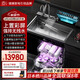 棲川日本棲川洗碗機(jī)水槽一體三合一果蔬全自動(dòng)集成水槽14套嵌入式洗碗機(jī)雙層上下分層洗03Plus 14套旗艦款 強(qiáng)排自動(dòng)開(kāi)門