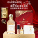 嬌蘭（Guerlain）花草水語(yǔ)蜜意暖陽(yáng)淡香水75ml化妝品香氛禮盒生日七夕情人節(jié)禮物