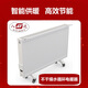 八達電暖器家用水循環(huán)電暖氣水暖取暖器掛墻萬(wàn)向移動(dòng)兩用手機APP遠程智能控制辦公采暖舒適不干燥 立式水汀款2500瓦（供暖20平米左右）