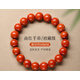 胖東來(lái)品質(zhì)收藏級(jí)南紅手串云南瑪瑙玉石手鏈紅色轉(zhuǎn)運(yùn)珠本命年 【初藏級(jí)】璽晶級(jí)南紅手串/珠徑