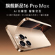 魅紫新款PhoneX16pro智能手機(jī)5G卡全網(wǎng)通 超薄大屏護(hù)眼大內(nèi)存百元電競(jìng)游戲?qū)W生長(zhǎng)續(xù)航快充全新老人便宜 金色 12G+128GB【升級(jí)版·一鍵AI數(shù)據(jù)大模型】