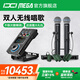 IXI MEGA M8PRO外置聲卡套裝主播K歌專業(yè)錄音電腦手機高端網(wǎng)紅直播設(shè)備全套電容麥克風(fēng)話筒 M8+BLX288/BETA58A一拖二+N3S