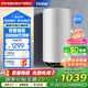 海爾（Haier）【家電國家補(bǔ)貼20%】60升立式電熱水器 3000W變頻速熱 家用豎式儲(chǔ)水式節(jié)能恒溫洗澡ES60V-U1(E)