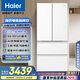 海爾（Haier）小紅花-綻放版500升594mm專業(yè)超薄法式多門一級能效家用電冰箱BCD-500WGHFDEDWVU1國家補貼20% 