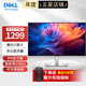 戴爾（DELL）P2722H升級(jí) 27英寸微邊框旋轉(zhuǎn)升降廣視角IPS屏幕護(hù)眼不閃濾藍(lán)光 電腦顯示器 P2722H升級(jí)P2725H 27英寸