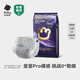 babycare皇室pro裸感紙尿褲新生兒尿不濕超薄透氣嬰兒bbc夏日寶寶尿片 試用裝-NB碼 1包 3片 【體重≤5KG】