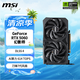 微星（MSI）幻影師 GeForce RTX 5060 8G SHADOW 2X OC AI推理 電競(jìng)游戲設(shè)計(jì)智能學(xué)習(xí)獨(dú)立顯卡
