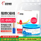 遠東電纜 ZC-BVR2.5家裝開關(guān)插座銅芯阻燃電線單芯多股軟線 100米/卷 藍色
