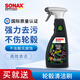 索納克斯（SONAX）德國進(jìn)口野獸級(jí)輪轂清潔劑輪轂鋼圈鋁合金強(qiáng)力去污輪轂去鐵粉清洗 野獸級(jí)輪轂清潔劑 500ml