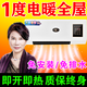 免打孔壁掛取暖器暖風(fēng)機(jī)遙控家用浴室小型防水浴霸冷暖兩用電暖器 標(biāo)準(zhǔn)版暖風(fēng)機(jī)-200㎡速熱