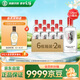  毛鋪苦蕎酒 小蕎酒 42度 125ml*6瓶*2整箱裝