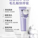 樊文花1-9號(hào)洗面奶補(bǔ)水修護(hù)改善油痘肌毛孔大溫和潔面乳深層清潔 9號(hào)細(xì)致毛孔洗面奶100g