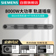 西門(mén)子（SIEMENS）旗艦款8000W軌道插座 明裝帶總控軌道插板 灰色80cm+4五孔模塊