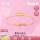 周六福足金琺瑯蝴蝶結(jié)黃金手鏈女七夕禮物計(jì)價(jià)A0713237約2.77g16+3cm