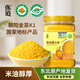 優(yōu)道有機黃小米東北朝陽金苗K1國標小米孕媽寶寶輔食月子粥米24年新米 【嘗鮮2024新米】有機黃小米