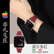 非凡皮匠適用applewatch10蘋(píng)果手表表帶apple watch表帶ultra2男女s10新款iwatch手表帶真皮s9女40/41/44mm 波爾多紅（小蠻腰女款） 40/41/42表盤通用-