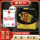 康秋貝【康秋貝】官方正品男性草本膏滋男士傳統(tǒng)滋補(bǔ)膏滋匠心熬制好膏滋 1盒裝體驗(yàn)裝【推薦周期裝效果更佳】