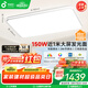 孩視寶25年新款客廳2代吸頂燈全光譜大尺寸護(hù)眼led燈具150W包安裝30㎡