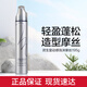 資生堂專(zhuān)業(yè)美發(fā)摩絲秀場(chǎng)造型動(dòng)感泡沫摩絲頭發(fā)彈力護卷定型彈力素自然蓬松 動(dòng)感泡沫摩絲195g