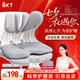 BKT護(hù)腰坐墊腰靠墊美臀墊座椅墊人體工學(xué)辦公久坐神器七夕情人節(jié)禮物 超大灰+坐墊套【300斤以?xún)?nèi)】