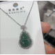 金石通老鳳凰金店銀翡翠項鏈雅施麗芙豆莢平安扣葫蘆象佛公國風(fēng)媽媽禮物 1.6X2.9  鏈條約50厘米