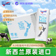 紐仕蘭（Theland）草飼4.0g蛋白高鈣低脂純牛奶100%生牛乳250ml*24盒新西蘭原裝進(jìn)口