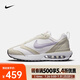 耐克（NIKE）Air Max Dawn女鞋潮流復(fù)古低幫休閑運(yùn)動(dòng)鞋老爹鞋氣墊緩震跑步鞋 DC4068-100 37.5