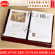諾爾佳 2026年木質(zhì)臺歷架擺件一天一頁(yè)記事簡(jiǎn)約日歷芯大號老板芯工作辦公桌面木架?chē)鴮W(xué)養生黃歷宜忌年歷 中號木質(zhì)臺歷架+2026年詩(shī)詞芯孔距8.3cm