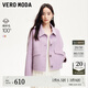 VEROMODA七夕禮物毛呢大衣24冬季新款落肩短款單排扣毛呢外套324427012 紫霧粉色 165/84A/M