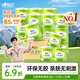 心相印卷紙 云感柔膚 有芯4層110g*30卷 衛(wèi)生紙巾 卷筒紙 廁紙