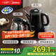 美的（Midea）煮茶器 全自動手柄上水電熱水壺304不銹鋼茶臺一體0.7L電茶爐電水壺套裝燒水壺電茶盤C12