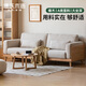 源氏木語實木沙發(fā)北歐戶型橡木沙發(fā)現(xiàn)代簡約布藝沙發(fā)砂礫白2.44m