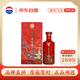 茅臺（MOUTAI）笙樂飛天 醬香型白酒 53度 500ml 禮盒裝【酒廠直供】