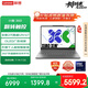 聯(lián)想小新 14 360 AI元啟 2025輕薄筆記本電腦 2代酷睿Ultra7 24G 1T 360°翻轉(zhuǎn)手寫觸控屏 國家補貼20%