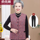 俞兆林（YUZHAOLIN）奶奶秋裝馬甲70歲80中老年人背心女媽媽春秋款外套老太太婆婆衣服 C30紅色-春秋款+【春秋褲】 5XL (建議145-160斤)