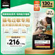 冠能暢撫抗過(guò)敏貓糧 LiveClear雞肉味成貓糧1.5kg 預(yù)防貓毛過(guò)敏