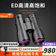 勝途（Shuntu）新品派系列ED雙筒望遠鏡高倍高清微光夜視防水防霧尋蜂觀鳥景禮物 兀 12X50ED