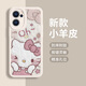 富樸適用華為p40Pro手機(jī)殼HelloKitty新款pura70/mate50/40Pronova78S [古董白]凱蒂貓375388 華為Mate60