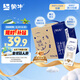 蒙牛特侖蘇純牛奶250ml*16盒3.6g乳蛋白禮盒整箱裝