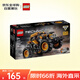 樂高（LEGO）積木拼裝玩具 機(jī)械組42199Monster Jam回力車 7歲+七夕情人節(jié)禮物