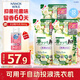 獅王（Lion）持久香氛抑菌洗衣液香檳玫瑰替換裝500g*3進口香氛柔順洗衣液