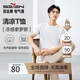 柒牌【涼感索羅納】圓領(lǐng)短袖T恤男2025夏季休閑簡(jiǎn)約薄款上衣