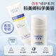 科美卿保濕舒緩泛紅干癢肌膚修護(hù)屏障面霜+身體乳套裝 舒緩修護(hù)面霜50g+舒緩身體乳120g
